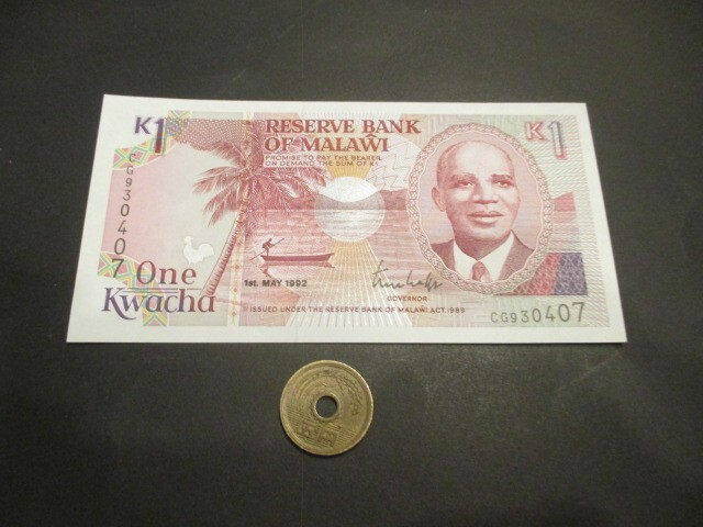 未使用 マラウイ 1992年 1クワチャ P-23b拍卖
