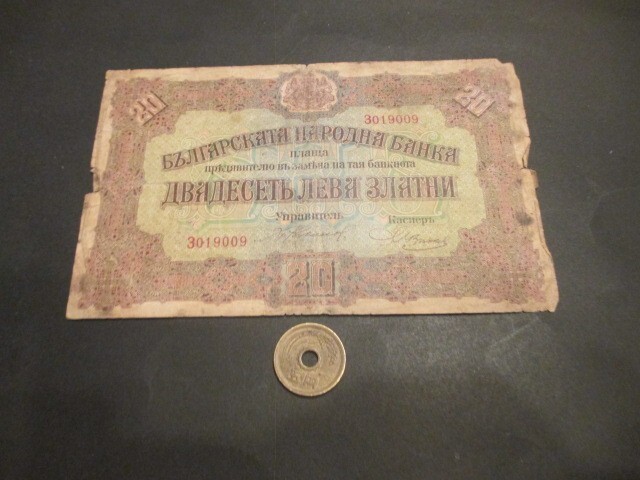美品 ブルガリア帝国 1917年 20レヴ P-23拍卖