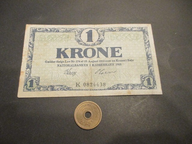 美品+ デンマーク 1918年 1クローネ P-12d拍卖