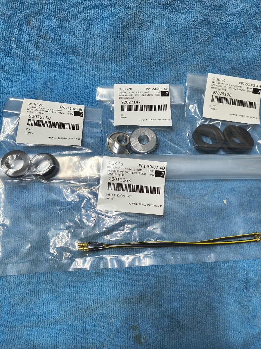 Z1/Z2カワサキ純正リアターンシグナルアース4点セット26011-063/92075-158/92027-147/92075-128/MK2/D1/A4/Z1R拍卖