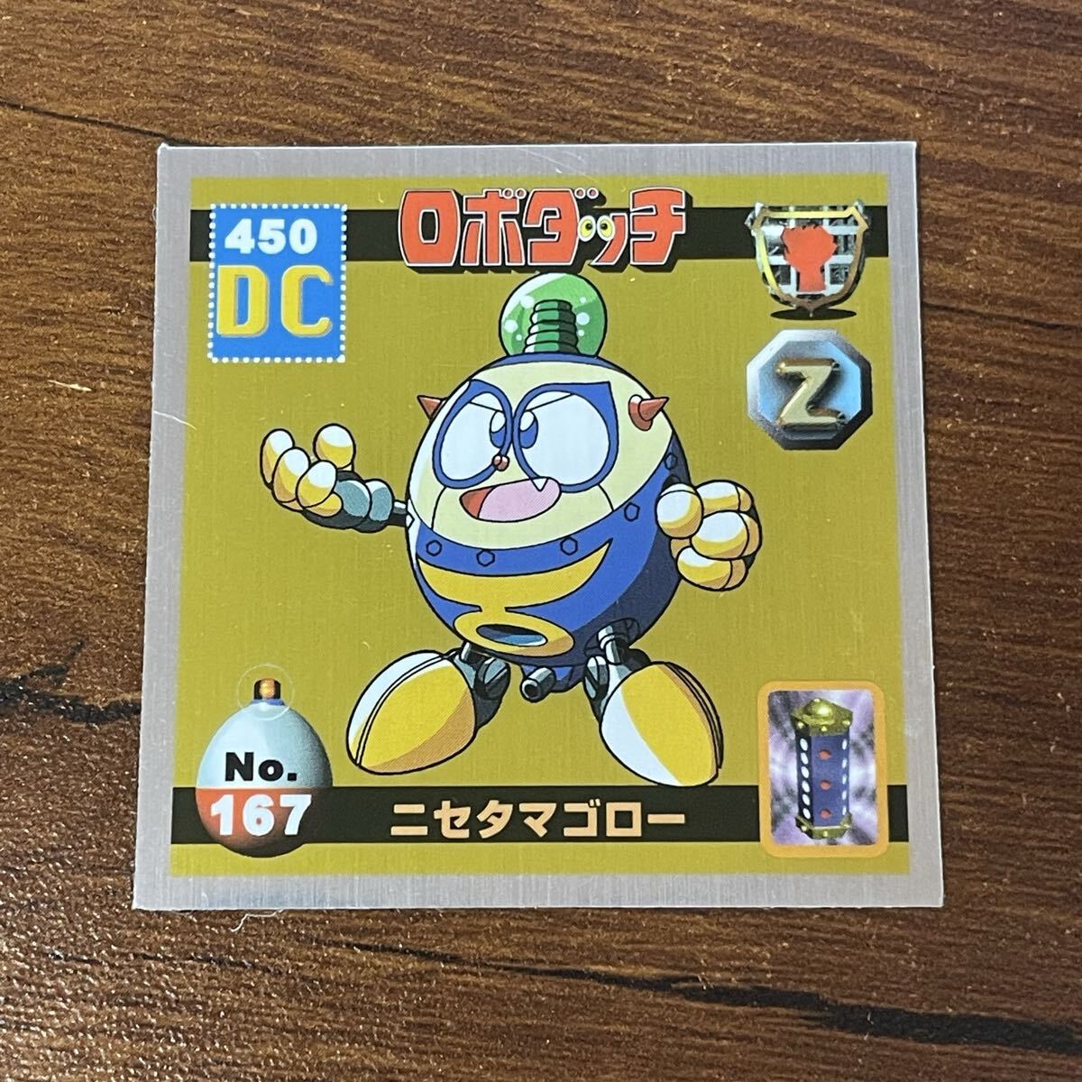 J54 ロボダッチ ニセタマゴロー マイナーシール アマダ 当時物 CR拍卖