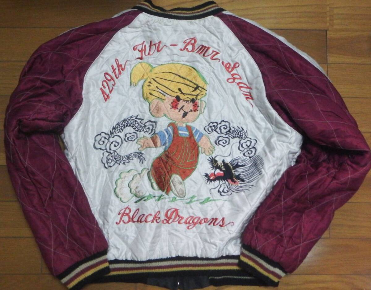 激レア 東洋 スカジャン Mサイズ リバーシブル 刺繍 TT11592 MISAWA 富士山 三沢基地 TOYO スーベニア ジャケット 当時物拍卖