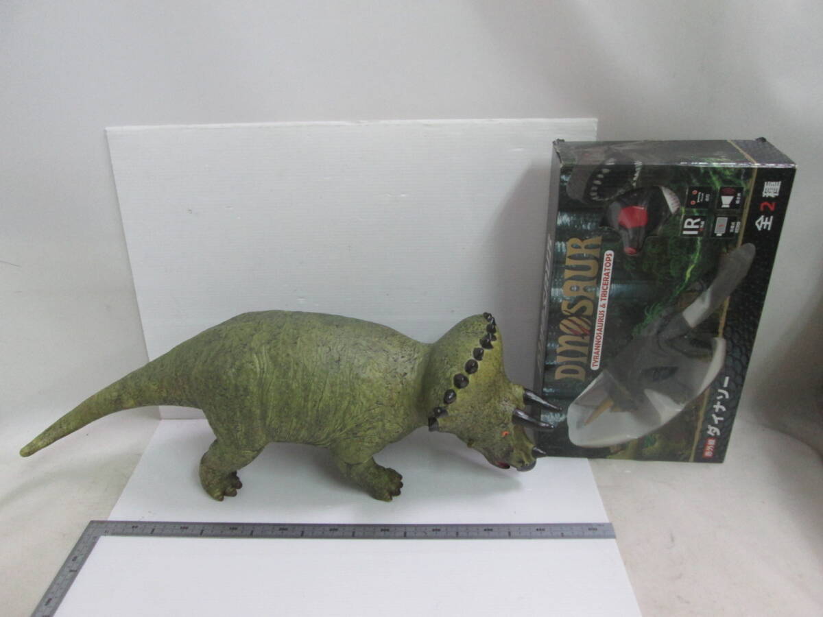 恐竜トリケラトプス(グリーン47cm) BIGソフビフィギュア+ラジコン(ジャンク動きませんNG) 2台 送料は商品説明欄に記入拍卖