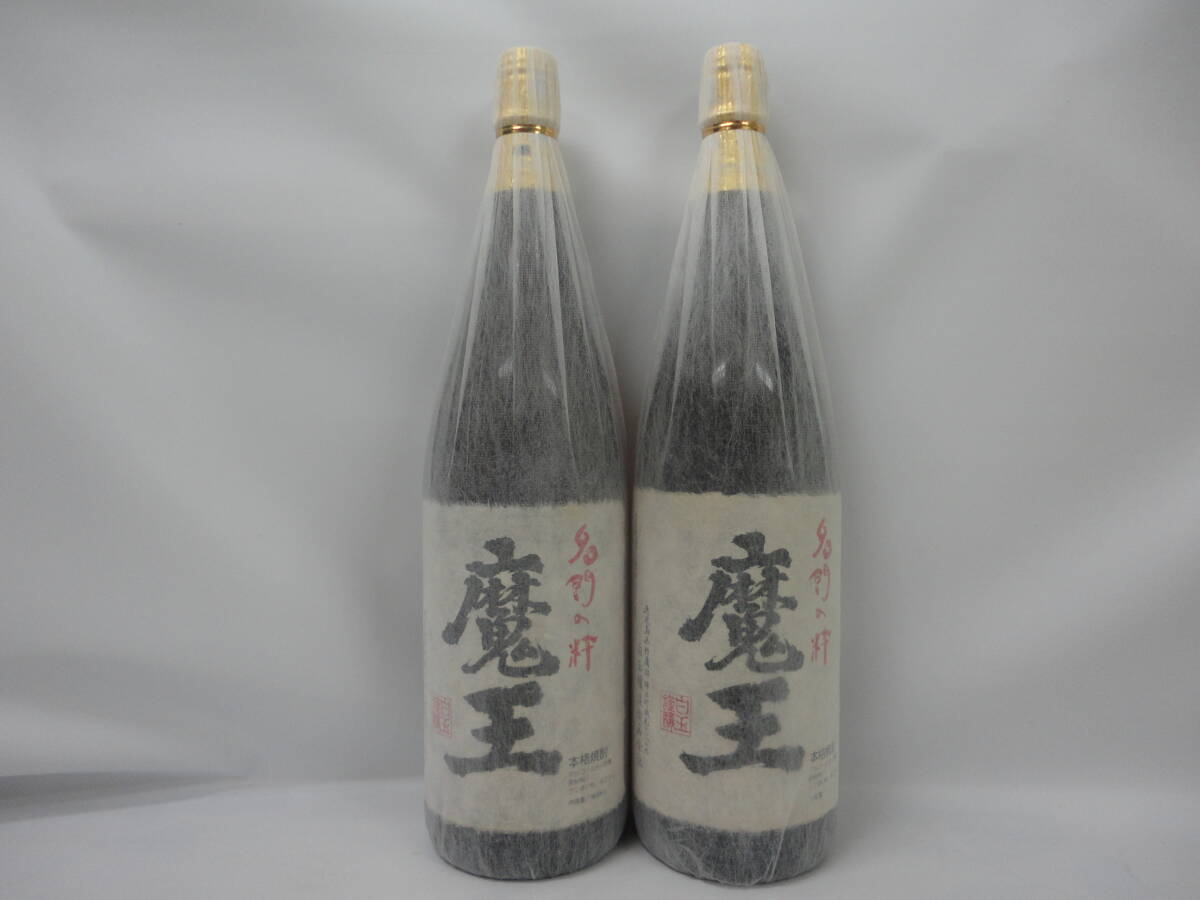 61498 酒祭 焼酎祭 魔王 1800ml 25度 2本セット 未開栓 名門の粋 本格焼酎 芋焼酎 詰日2013.12.27. 2016.01.15. 白玉醸造 長期保管品拍卖