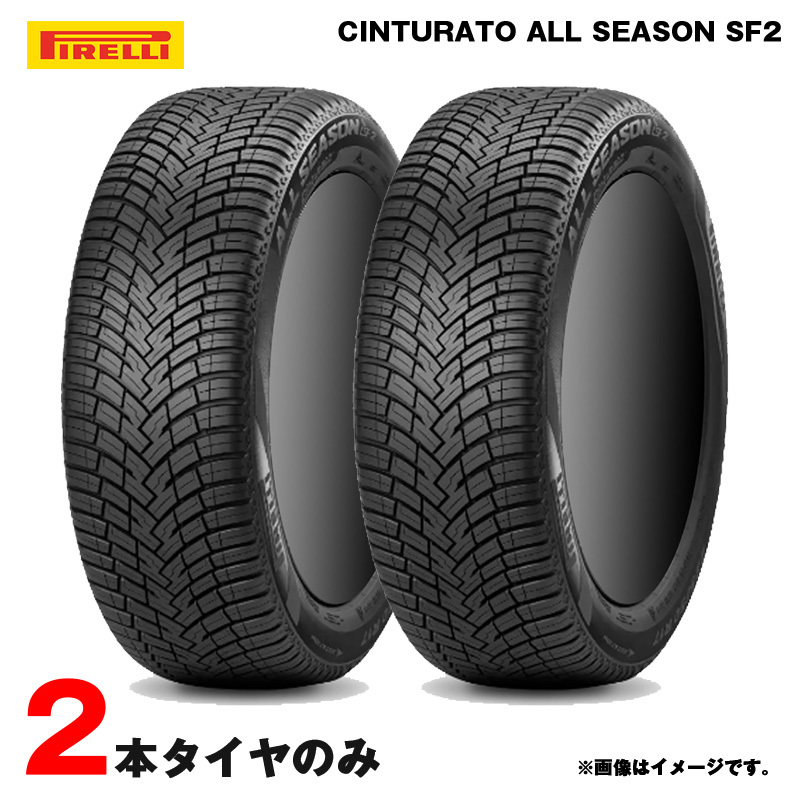 235/55R18 104V XL s-i 23年製 2本セット オールシーズン ピレリ CINTURATO ALL SEASON SF2拍卖