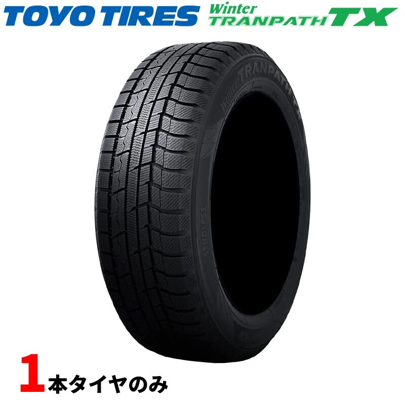 225/60R17 スタッドレス 1本 新品 日本製 TOYO トーヨータイヤ Winter TRANPATH TX 冬タイヤ拍卖