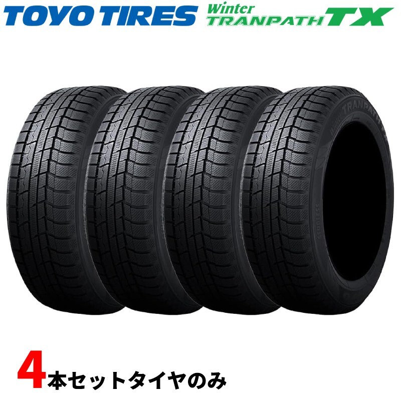 235/50R18 スタッドレス 4本セット 新品 日本製 TOYO トーヨータイヤ Winter TRANPATH TX 冬タイヤ拍卖