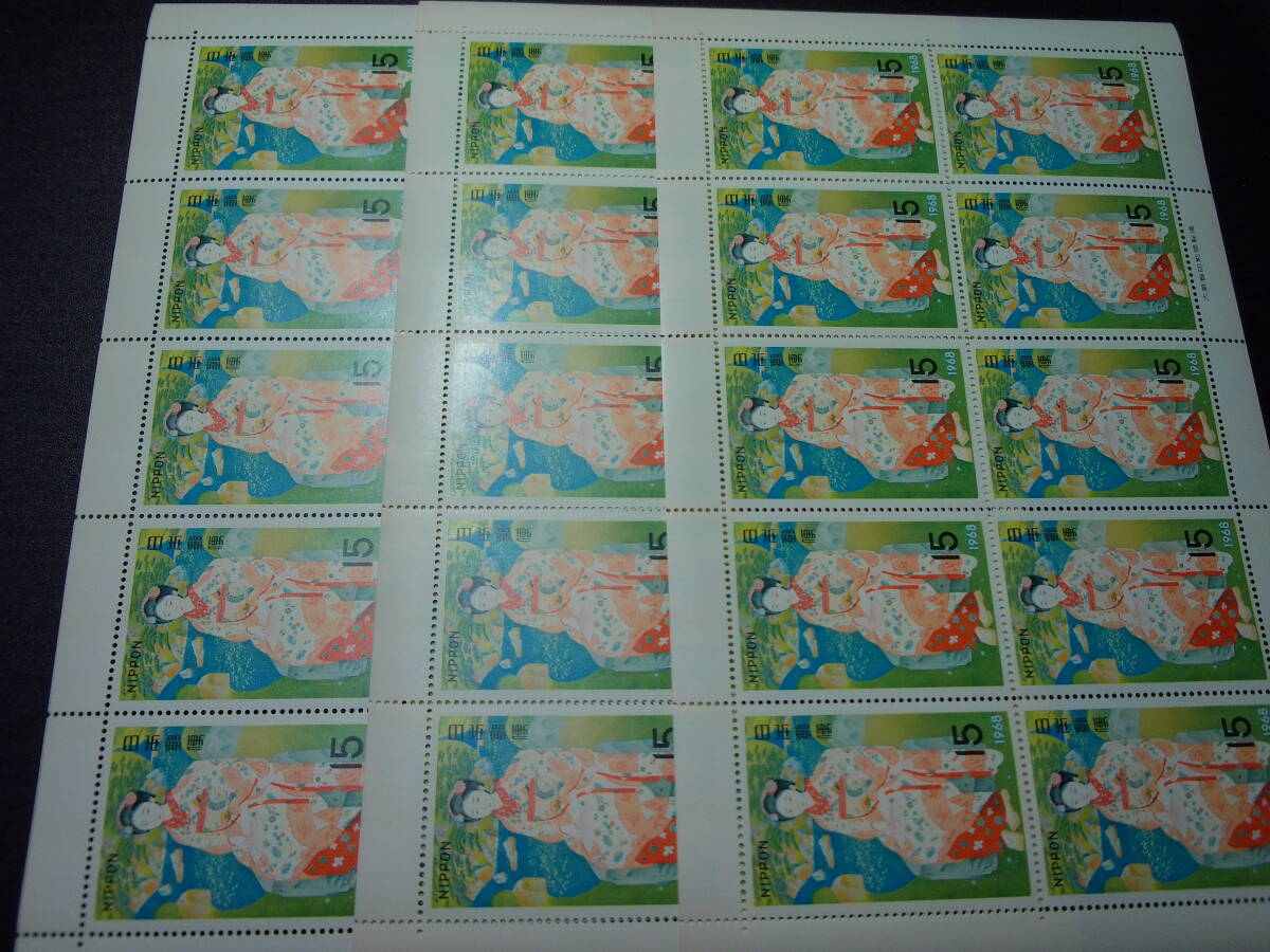 切手趣味週間 土田麦僊筆 舞妓林泉 3シート1セット 美品 カタログ値1,800円拍卖