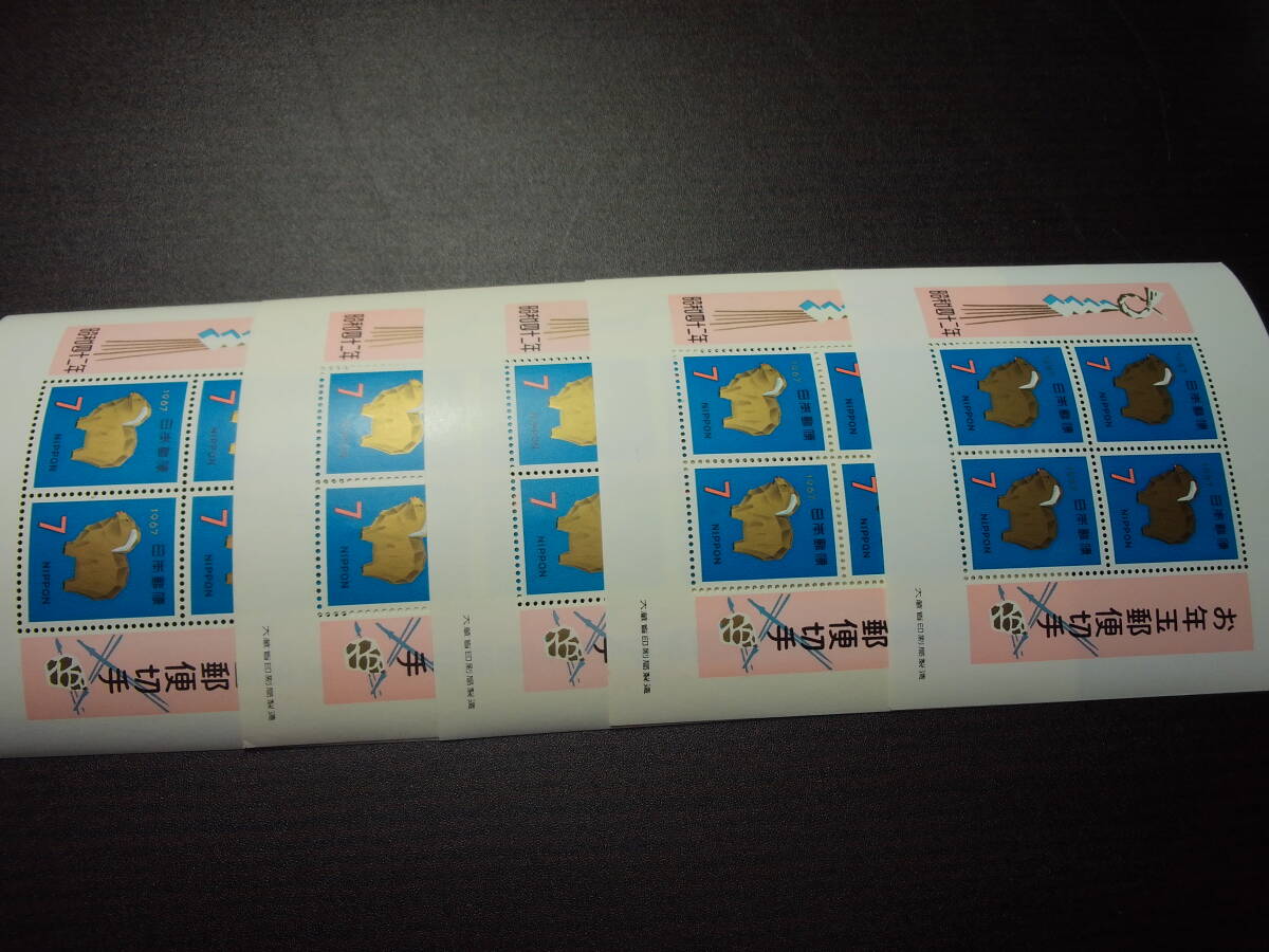 年賀切手 ひつじ 5シート1セット 極美品に近い美品 カタログ値1500円 昭和42年用拍卖