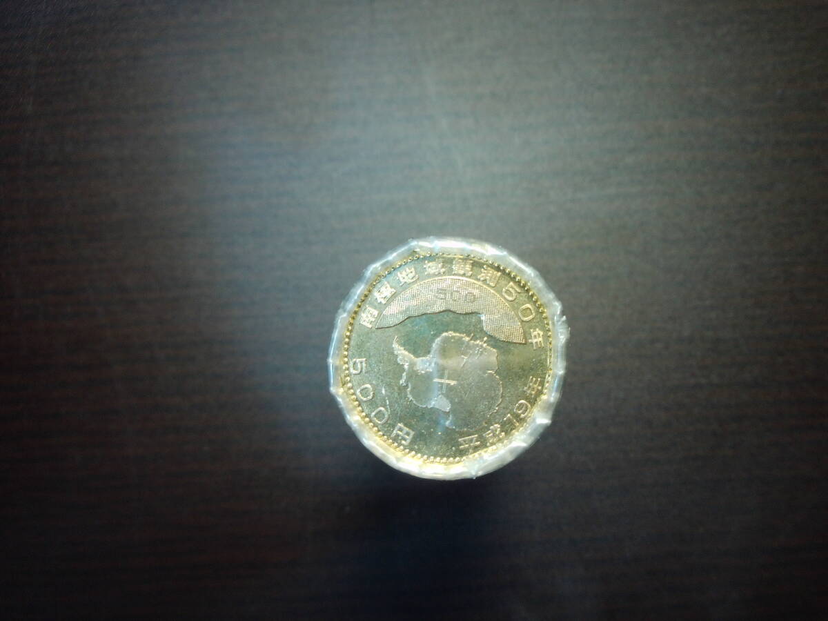 南極地域観測50周年記念500円ニッケル黄銅貨 50枚 棒金 極美品 額面 拍卖