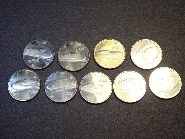 新幹線開業記念50周年記念100円クラッド貨幣 全9種類 美品拍卖