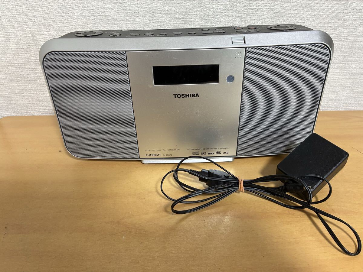 S25112008 東芝 TOSHIBA SD USB CDラジオ TY-CRX70 シルバー ACアダプター 多機能ラジオ拍卖