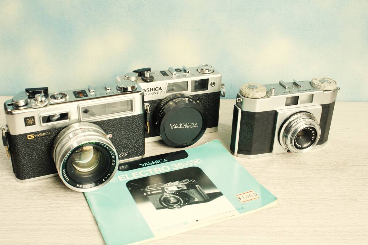 ※きれいな オリンパスWIDE/ヤシカエレクトロ35GS/ヤシカエレクトロ35FC 計3台 ジャンク 拍卖