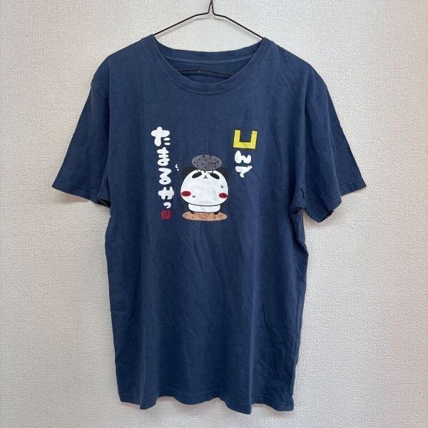 Q30 パンダ 半袖tシャツ プリントtシャツパンダ 凹んでたまるかっ 生地ダメージ メンズLL ネイビー拍卖