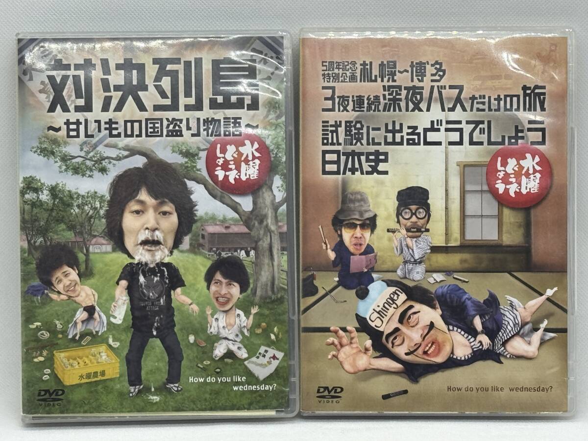 水曜どうでしょう DVD 第23弾/第25弾 2枚セット 対決列島/3夜連続深夜バスだけの旅/試験に出るどうでしょう 即決拍卖