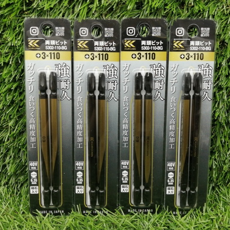 未使用品 FUJIYA フジ矢 黒金 両頭ビット +3×110mm 5302-110-BG 2本組 4点セット拍卖