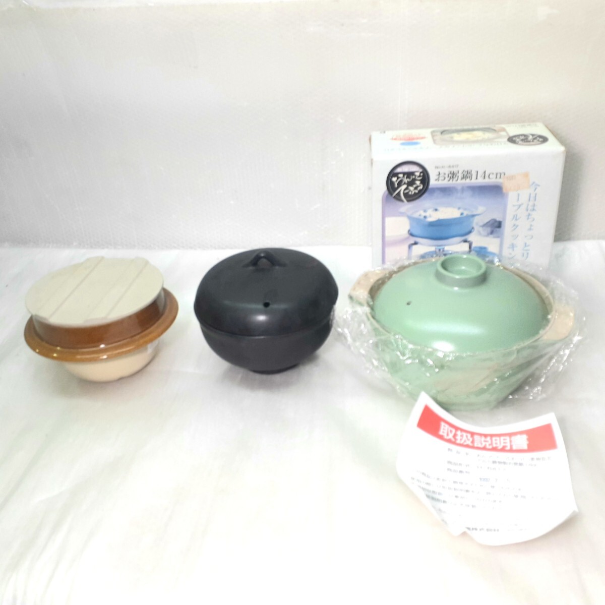 お粥鍋/二重蓋 ミニ 土鍋 その他 3点セット アルミ製 陶器製 釜 料理拍卖