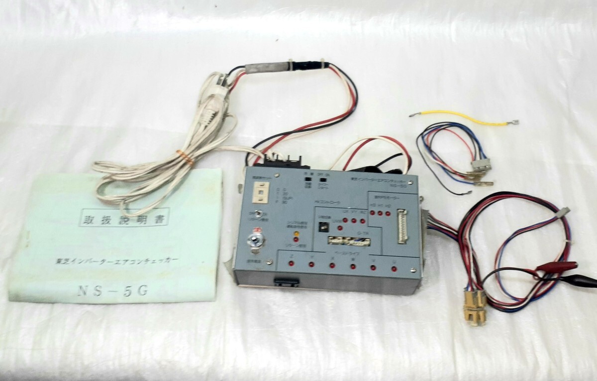 TOSHIBA 東芝インバーターエアコン チェッカー NS-5G 動作未確認拍卖