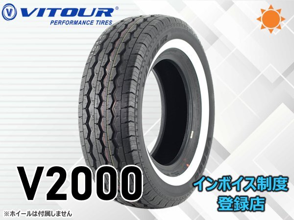 《25年製》VITOUR ヴィツァー V2000 WSW ホワイトリボン 205/70R15C 106/104R 4本送料込み総額 80,360円~拍卖