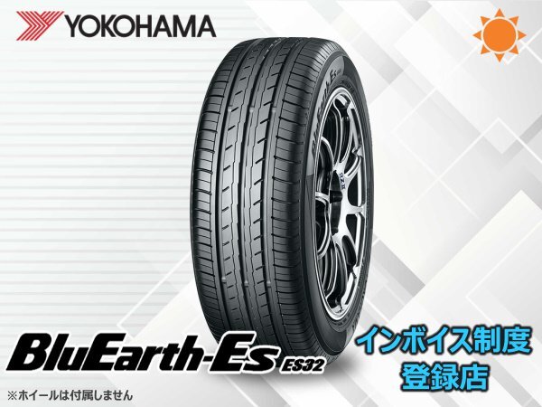 《24年製 国産》ヨコハマ ▽BluEarth ブルーアース ES32 205/55R16 91V 4本送料込み総額 39,520円~拍卖