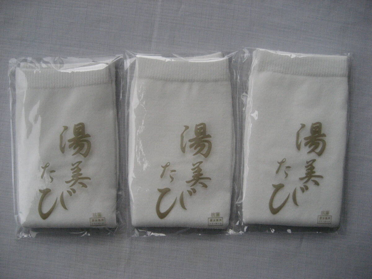 足袋靴下 足袋ソックス 3足 男女兼用拍卖