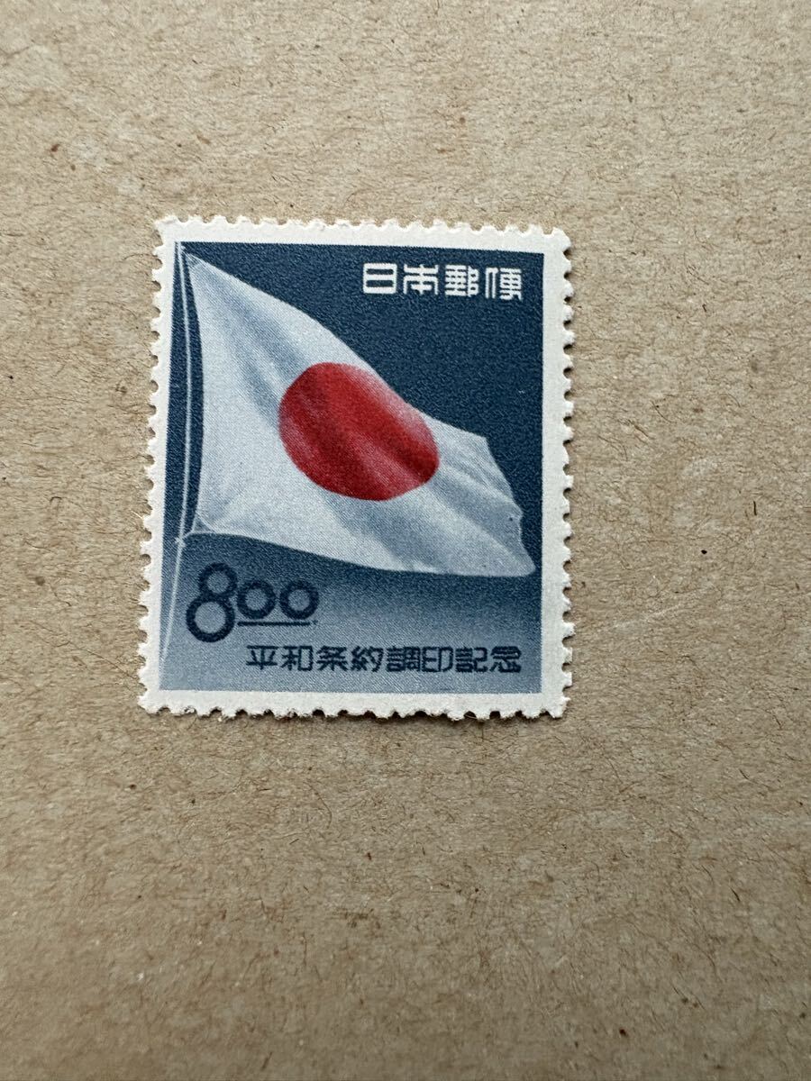 平和条約調印記念拍卖