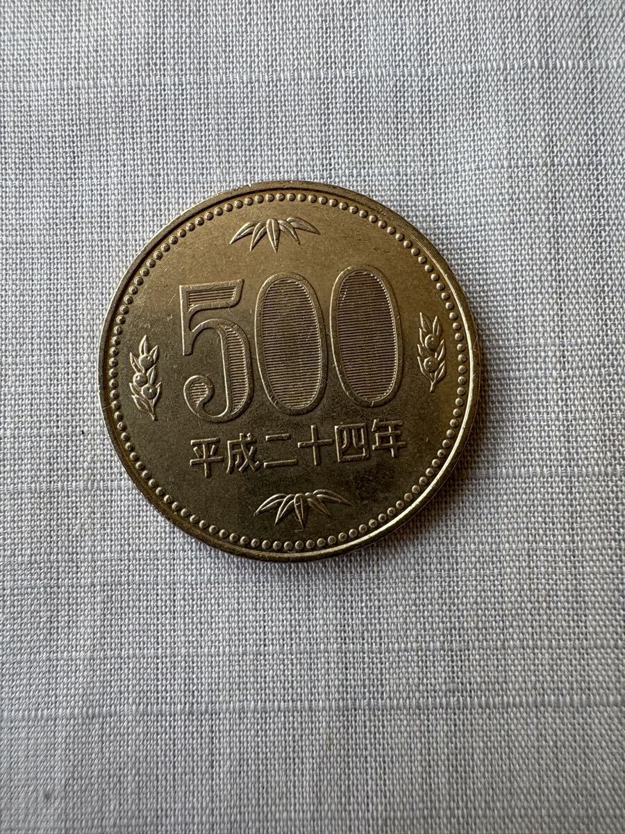 平成24年 500円硬貨拍卖