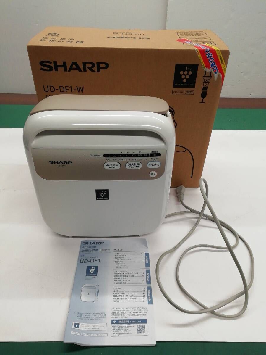 ふとん乾燥機 SHARP シャープ UD-DF1(ホワイト系) 2021年製 約3.1㎏ プラズマクラスター7000 ダニ対策・消臭 52-143拍卖
