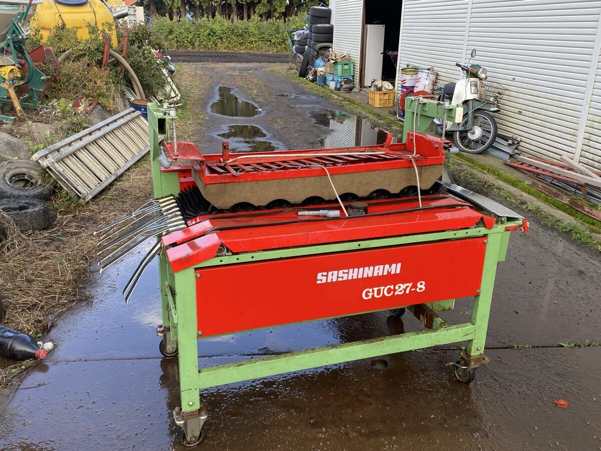 青森十和田市 SASHINAMI サシナミ 野菜洗い機GUC 27-8 通電確認しました 廻りOK 引き取りOK 配送は送料相談お願い 拍卖