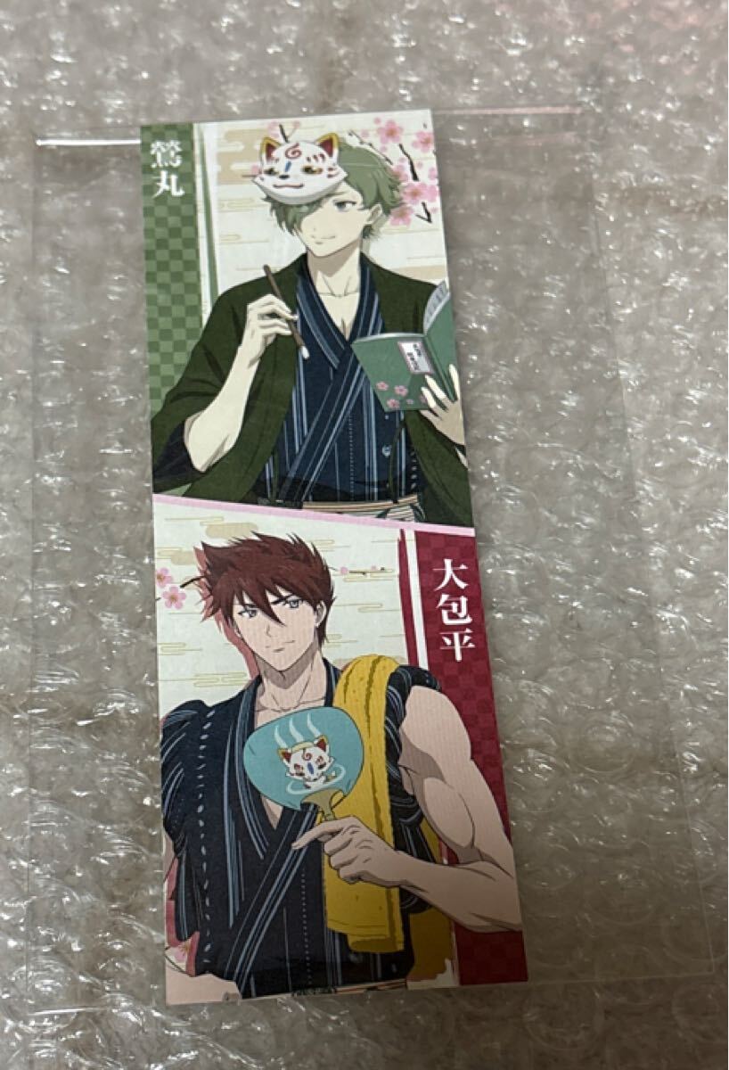 刀剣乱舞 鶯丸 大包平 しおり拍卖