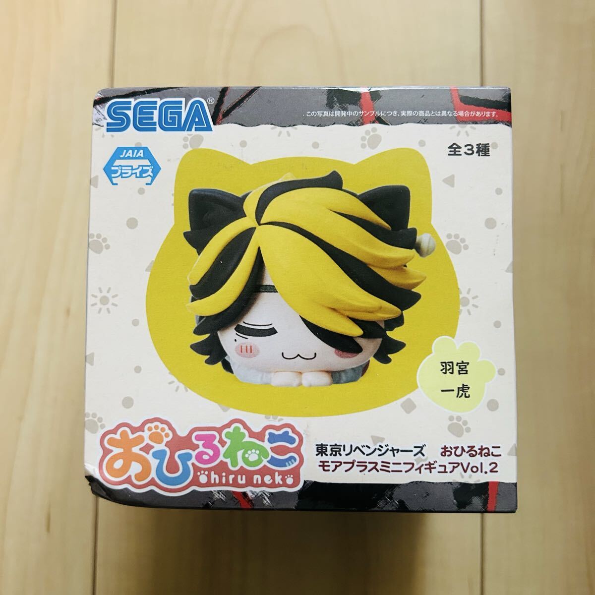 未開封 箱ややいたみ 東京リベンジャーズ 羽宮一虎 おひるねこ モアプラスミニフィギュア Vol.2拍卖
