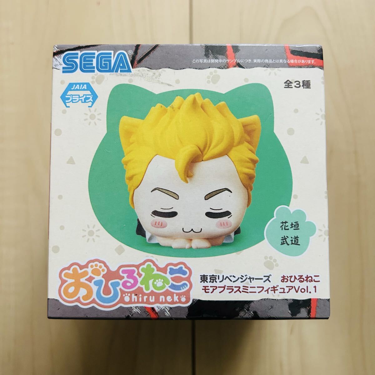 未開封 東京リベンジャーズ 花垣武道 おひるねこ モアプラスミニフィギュア Vol.1拍卖
