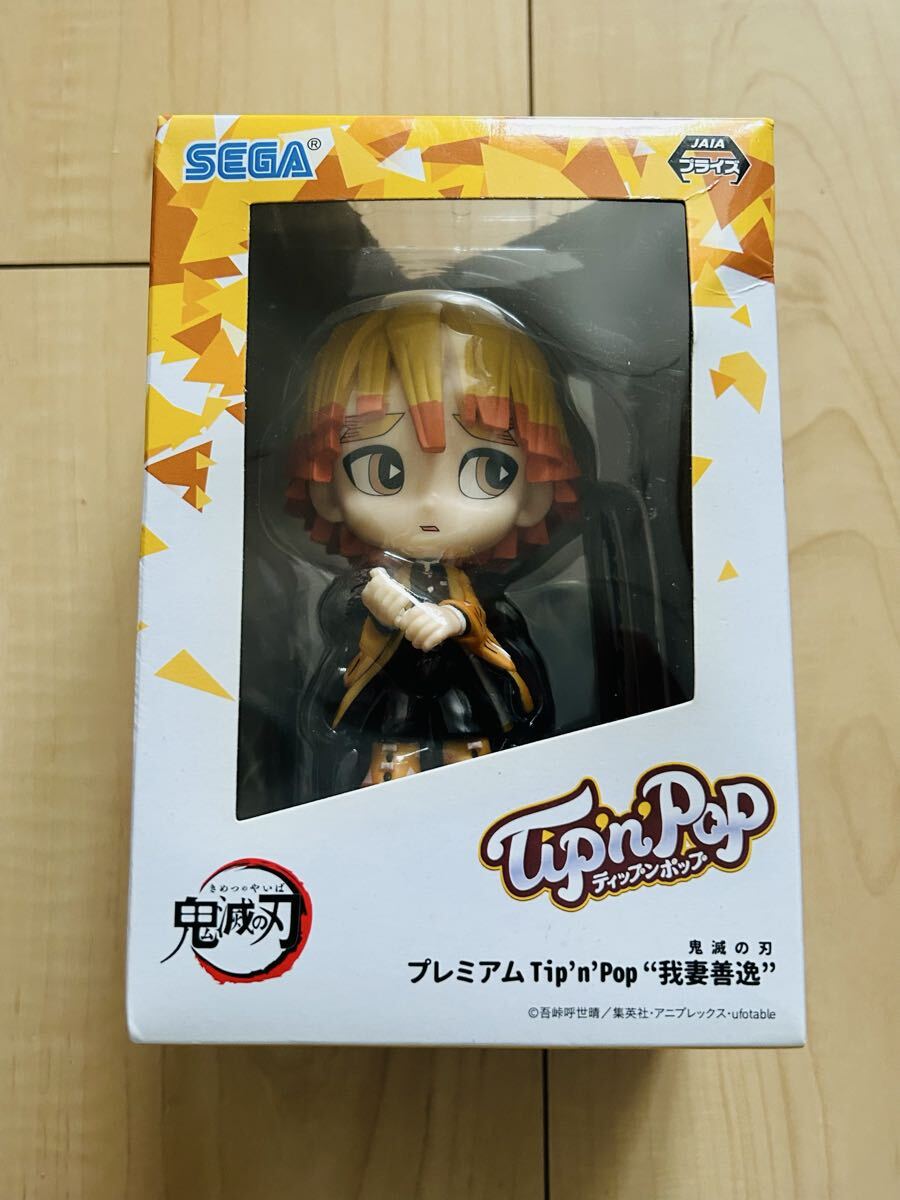 未開封 箱ややいたみ 鬼滅の刃 我妻善逸 プレミアム ティップンポップ フィギュア拍卖