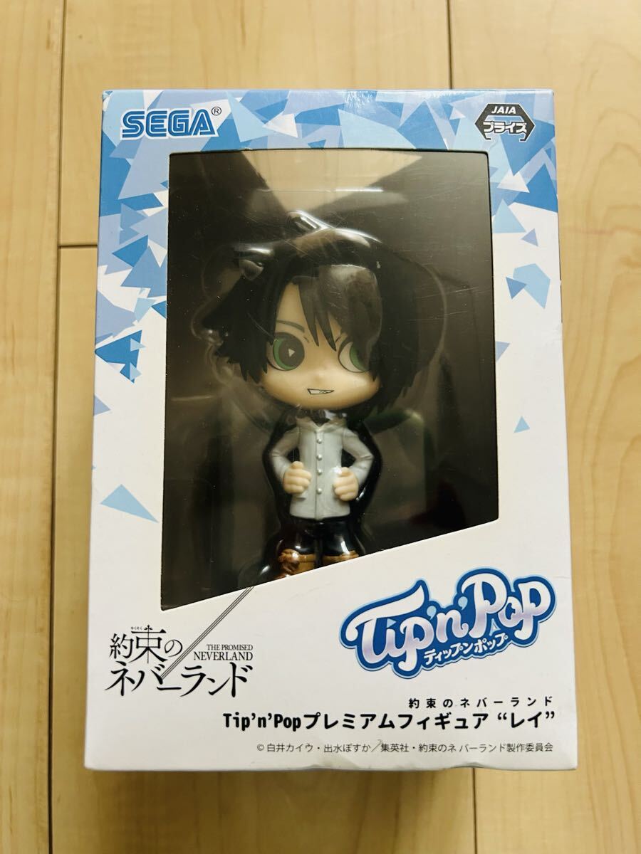 未開封 箱ややいたみ 約束のネバーランド レイ ティップンポップ フィギュア拍卖