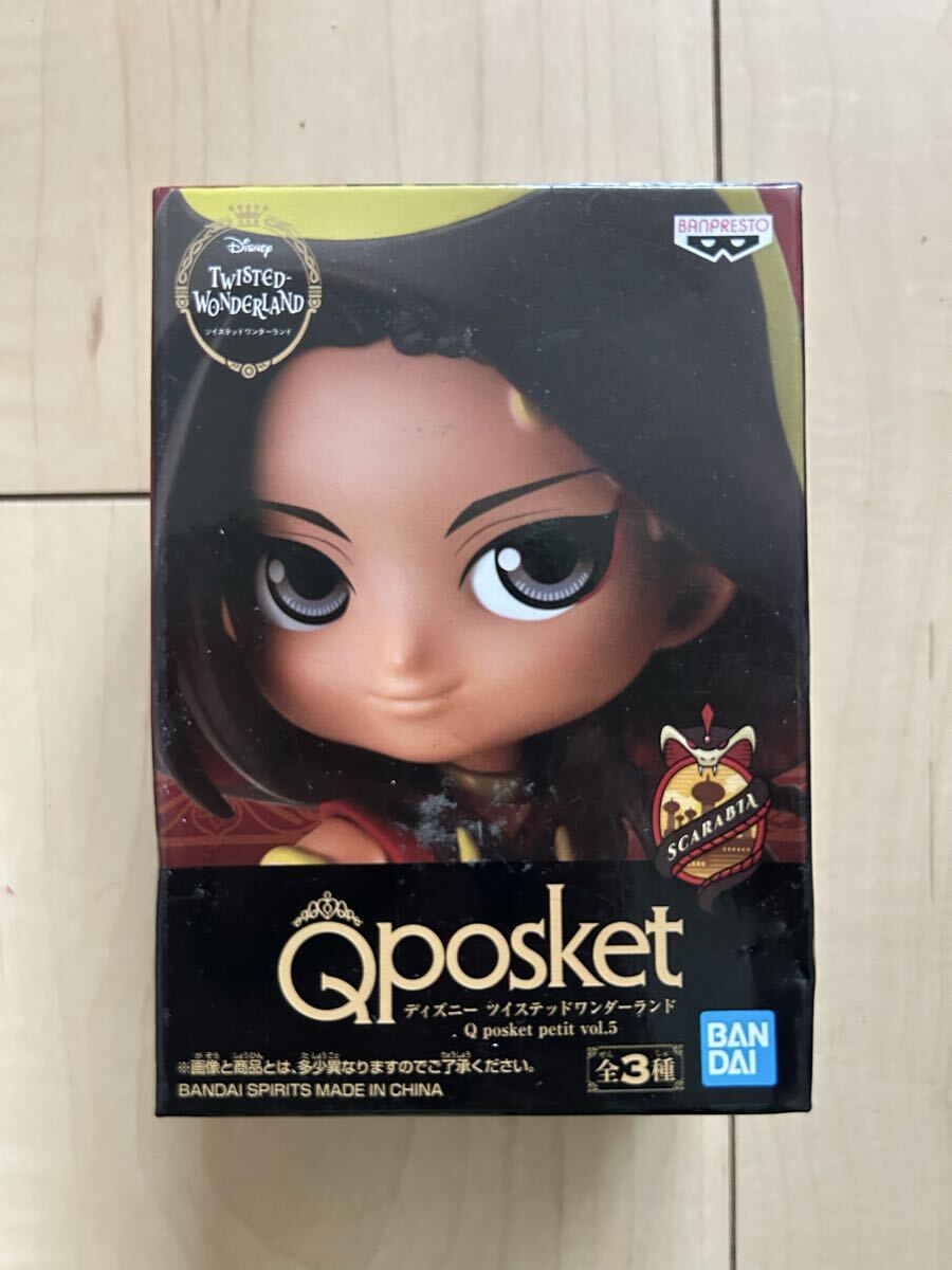 未開封 箱ややいたみ ツイステッドワンダーランド ジャミル・バイパー Qposket拍卖