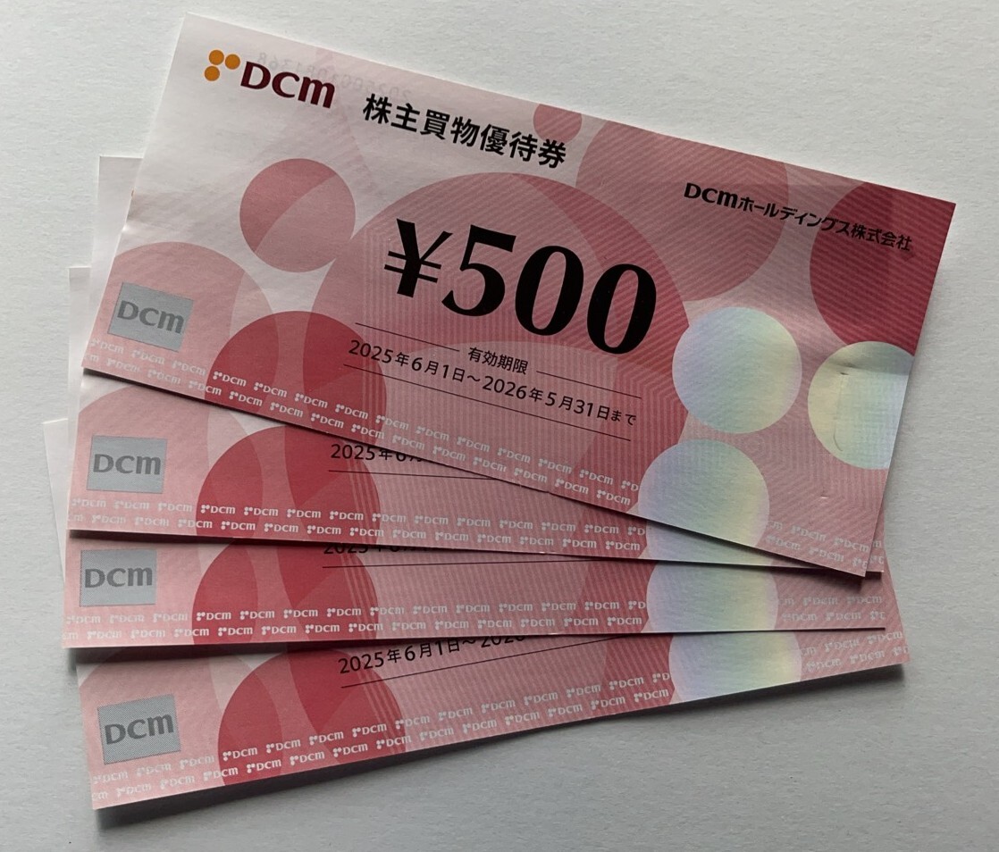 DCMホールディング株式会社の株主優待券(500円券x4枚=2000円分)・有効期限2026年5月31日まで 送料無料拍卖