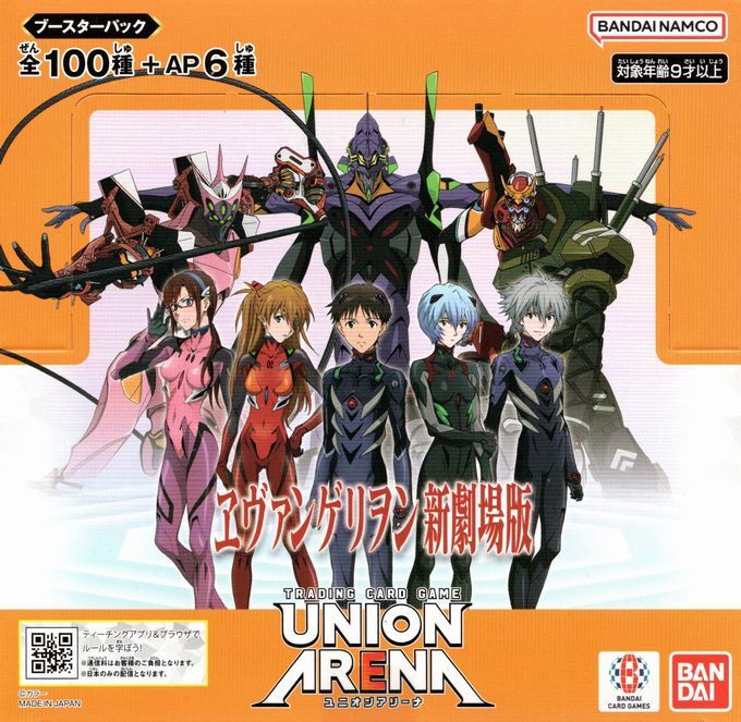 UNIONARENAブースター ヱヴァンゲリヲン新劇場版 未開封BOX拍卖