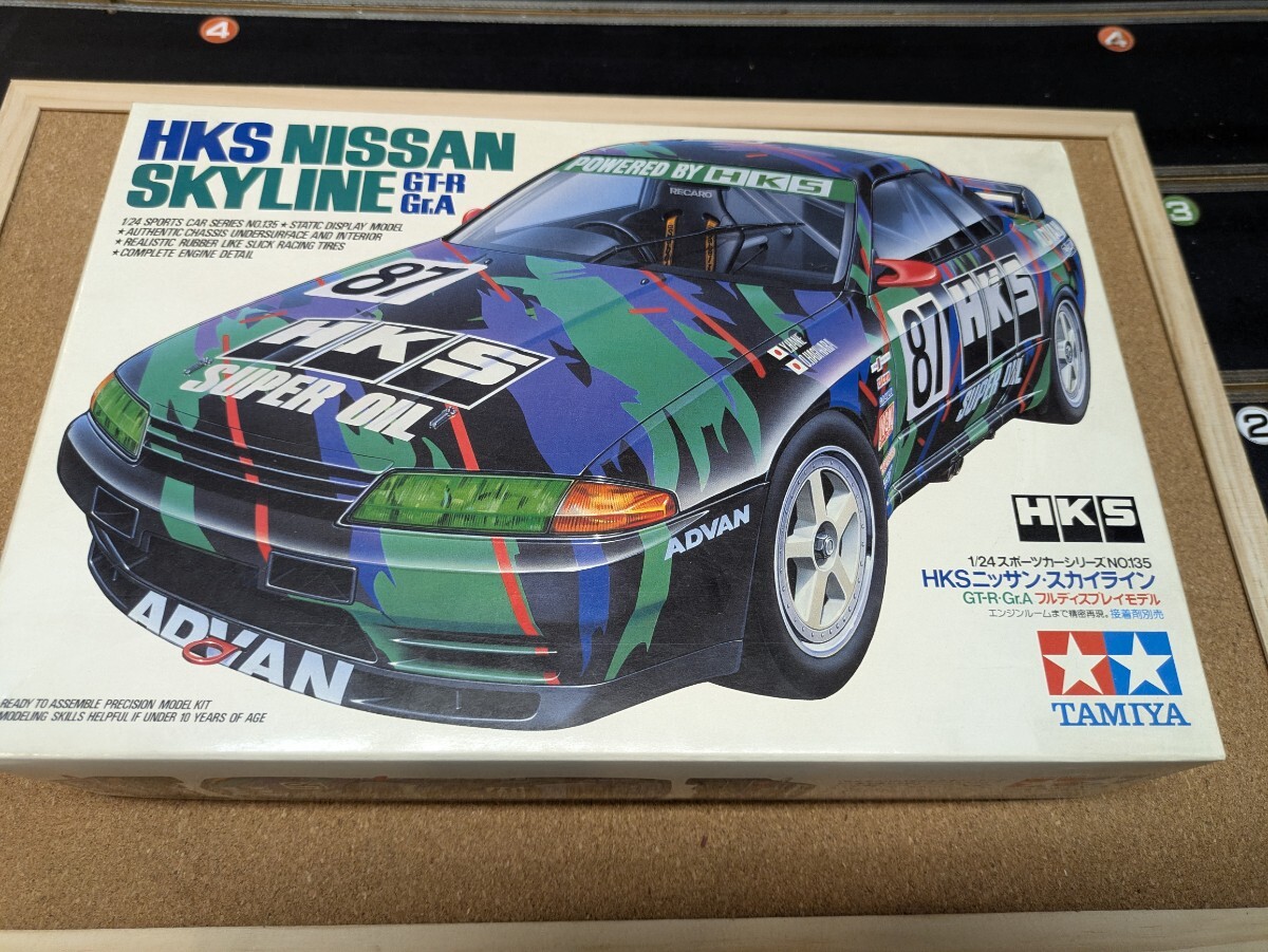 タミヤ HKS スカイラインGT-R Gr A 1/24 拍卖