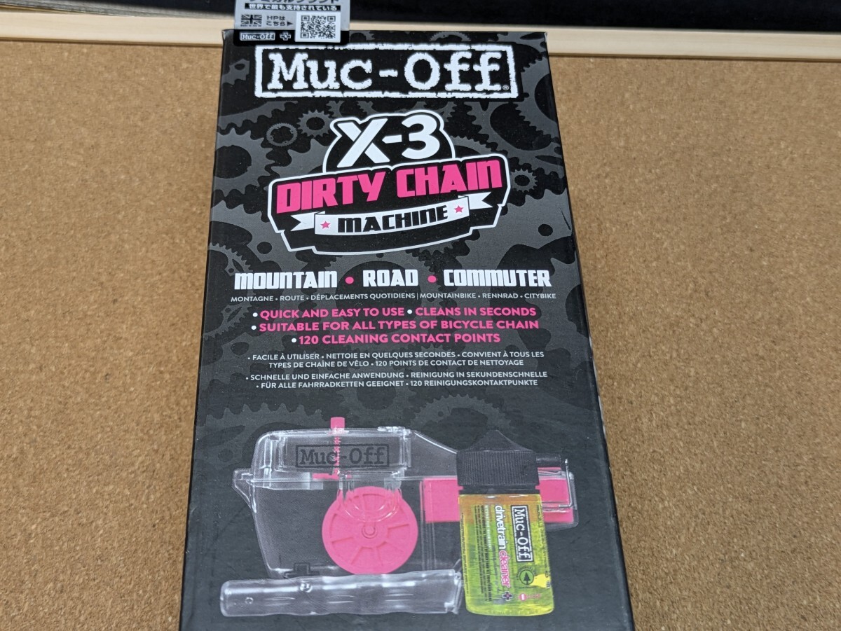 新品 muc-off x-3 ダーティーチェーンマシン 拍卖