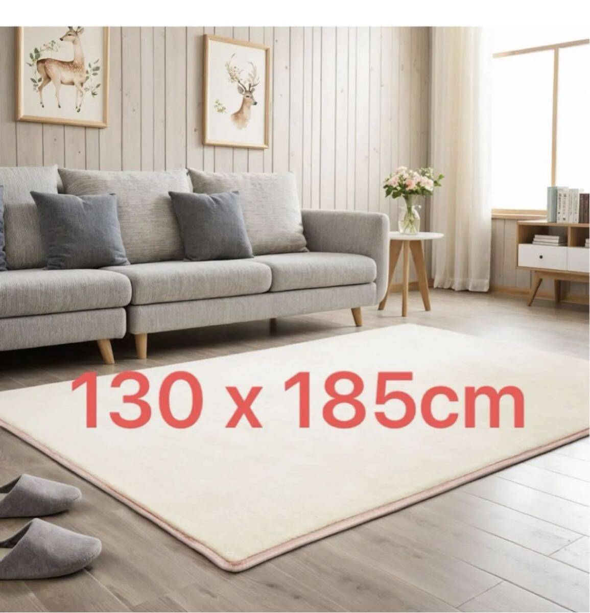 ラグ カーペット 約1.5畳 130 x 185cm 滑り止め付き ラグ 洗える 床暖房ホットカーペット対応 ラグマットカーペット拍卖