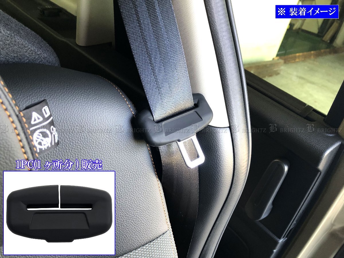 スペーシアギア MK54S MK94S シート ベルト バックル シリコン カバー 保護 ガード パネル ガーニッシュ ベゼル INT-ETC-794-1PC拍卖