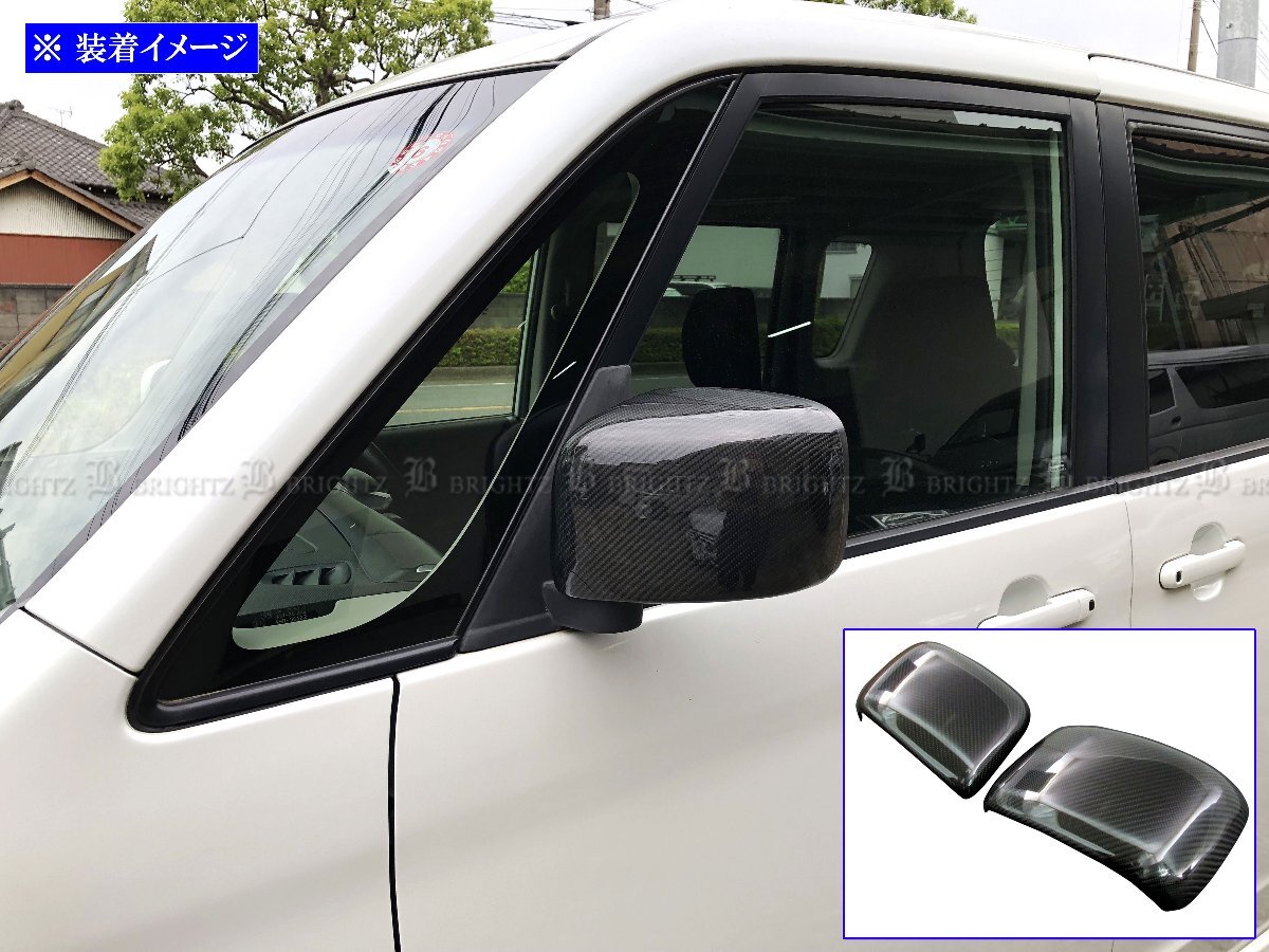 ソリオ MA15S リアルカーボン サイド ドア ミラー カバー D ガーニッシュ パネル ベゼル モール CAR-MIR-057拍卖