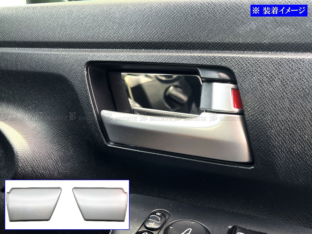 ステップワゴン RK1 RK2 超鏡面 ステンレス メッキ インナー ドア ハンドル インパネ インテリア 内装 2PC INS-DHC-378拍卖