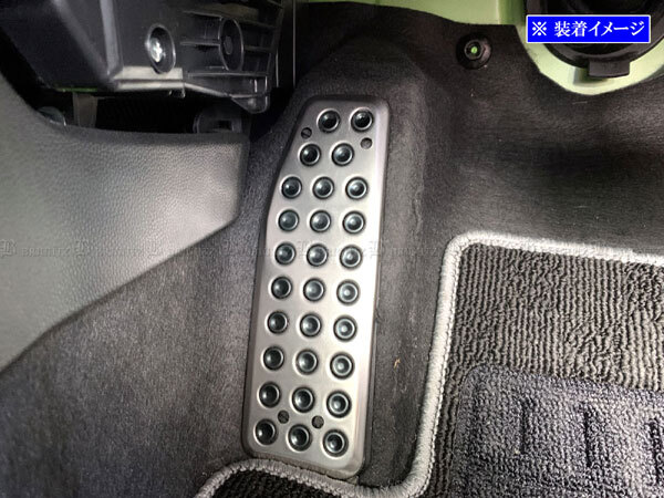 S660 JW5 ステンレス フット レスト カバー 足置き 足載せ台 ペダル 運転席 PEDAL-009拍卖