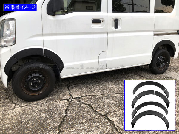 エブリイワゴン DA17W オーバー フェンダー エアロ フロント トリム アーチ ワイド サイド リア リヤ タイヤ ハウス 黒 OVER-FEN-018拍卖