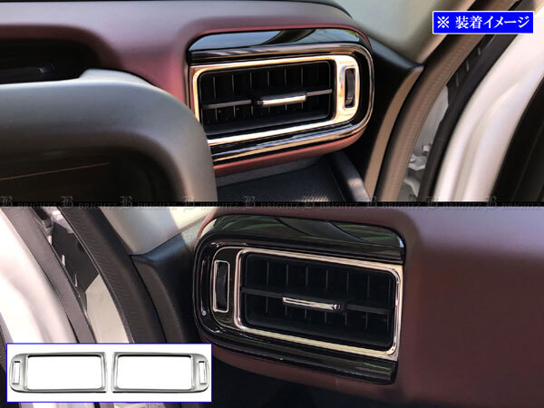 スペーシアカスタム MK54S MK94S 超鏡面 ステンレス メッキ サイド エアコン サイド カバー リング リム モール ダクト 2PC AC-COV-037拍卖