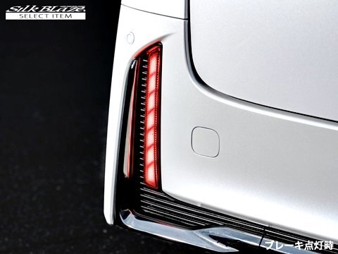 「K'SPEC/SilkBlaze」40系ヴェルファイア(AGH4#W/AAHH4#W/TAHA4#W)用シーケンシャル リフレクター Type1x左右拍卖