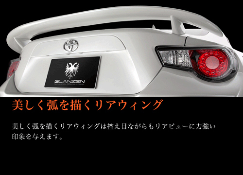 「K'SPEC/GLANZEN」トヨタ 86(ZN6)用リアウイング拍卖