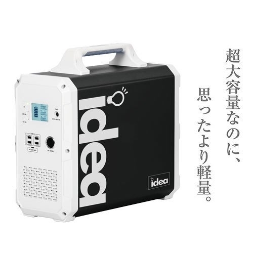 「ジェイクラブ/LEGANCE」Idea(アイデア) ポータブル電源 キャンプや災害時に(出力1000W/容量1500Wh)EB-JI150拍卖