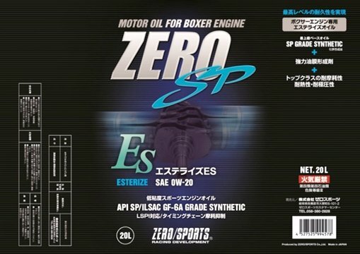 「ゼロスポーツ/ZERO」低粘度オイル車用エンジンオイル エステライズES(0W-20)x20Lペール缶拍卖